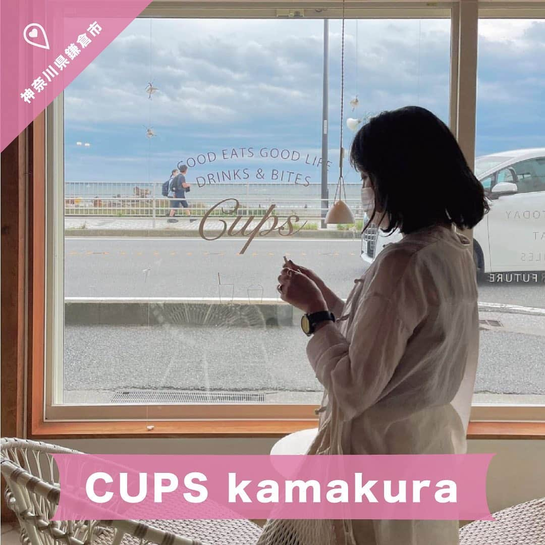 bis_web bis [ビス] さんのインスタグラム写真 - (bis_web bis [ビス] Instagram)「⌇海が見えるカフェ🐚☕️⌇  絶景を前にティータイム♥︎ 全国の海が見えるカフェを ピックアップしたよ🍝🥂 旅行やカフェ巡りの参考にしてみてね💫 ┈┈┈┈┈┈┈┈┈┈┈┈┈┈ ♥︎cafe Eliot 愛知県知多郡美浜町小野浦福島1-6 最寄駅： 内海駅  ♥︎SEA BiRDS CAFE 茨城県日立市旭町 1-3-20 最寄駅：日立駅  ♥︎CAFE & SELECT SHOP La mer 兵庫県淡路市岩屋1863-2  ♥︎FIESTA 兵庫県神戸市垂水区狩口台7-15 最寄駅：朝霧駅  ♥︎CUPS kamakura 神奈川県鎌倉市長谷2-7-22 最寄駅：長谷駅  ♥︎UNDER THE PALMO 神奈川県三浦郡葉山町堀内 340 最寄駅：葉山駅 ┈┈┈┈┈┈┈┈┈┈┈┈┈┈ 〰〰〰〰〰〰   𝑻𝒉𝒂𝒏𝒌 𝒚𝒐𝒖！ @00071997.oo  @rikaram  @y.05_17  @h___inaa_s  @wonderksfeeling  @mylife0717  〰〰〰〰〰〰   #海が見えるカフェ #オーシャンビュー #海岸カフェ #海沿いランチ #カフェエリオット #愛知カフェ #seabirdscafe #cafelamer #淡路島カフェ #フィエスタ #神戸カフェ #cupskamakura #鎌倉カフェ #underthepalmo #アンダーザパルモ #葉山ランチ #葉山カフェ #カフェ巡り #おでかけ #おでかけスポット #ドライブ #ドライブデート #bis_web」10月16日 18時37分 - bis_web