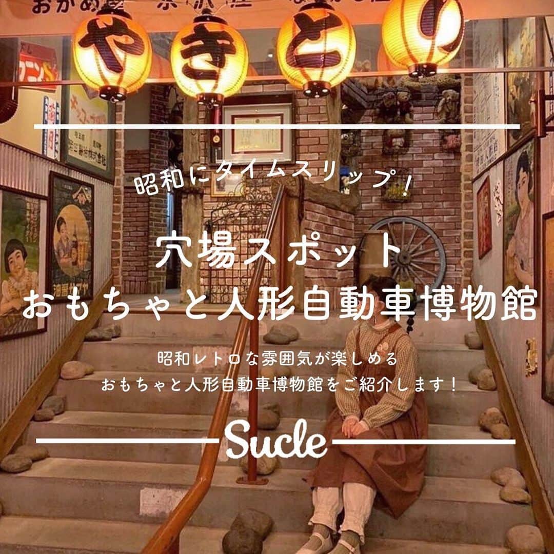 SUCLEのインスタグラム