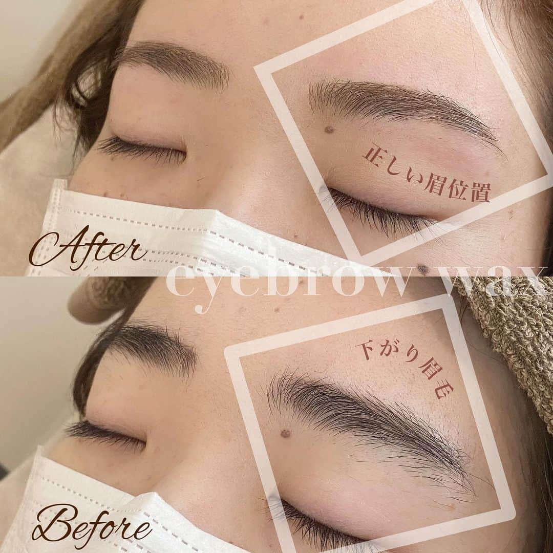 中野綾香さんのインスタグラム写真 - (中野綾香Instagram)「eyebrow wax ボサボサな毛と一緒に古い角質もとれるからツルツルピカピカに生まれ変わります🤫💓  アイブロウデザイニング→ワックス脱毛→眉毛カット→アイブロウメイク仕上げ✨ 美容師免許必須の施術です🥺 ※当店は全スタッフ美容師免許取得しております✨  🐝自己処理２週間は我慢して施術してもらうとしっかりと脱毛することができます！  マスクから見えるところだからこそ、最近気になっていませんか？ 是非ご相談ください💕  #アイブロウワックス#wax脱毛 #名古屋アイブロウ」10月16日 21時16分 - nakanooayaka