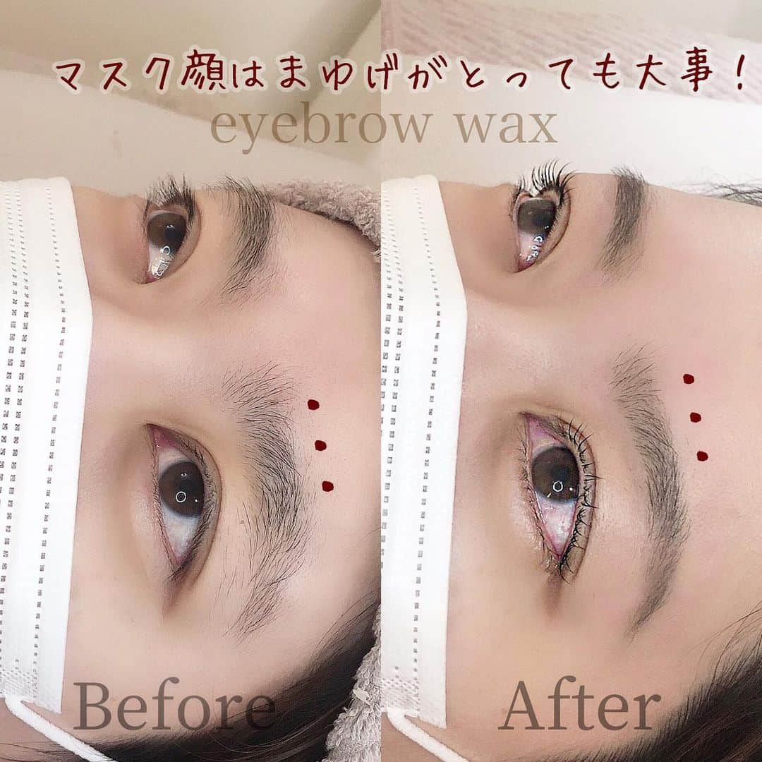 中野綾香さんのインスタグラム写真 - (中野綾香Instagram)「eyebrow wax ボサボサな毛と一緒に古い角質もとれるからツルツルピカピカに生まれ変わります🤫💓  アイブロウデザイニング→ワックス脱毛→眉毛カット→アイブロウメイク仕上げ✨ 美容師免許必須の施術です🥺 ※当店は全スタッフ美容師免許取得しております✨  🐝自己処理２週間は我慢して施術してもらうとしっかりと脱毛することができます！  マスクから見えるところだからこそ、最近気になっていませんか？ 是非ご相談ください💕  #アイブロウワックス#wax脱毛 #名古屋アイブロウ」10月16日 21時16分 - nakanooayaka