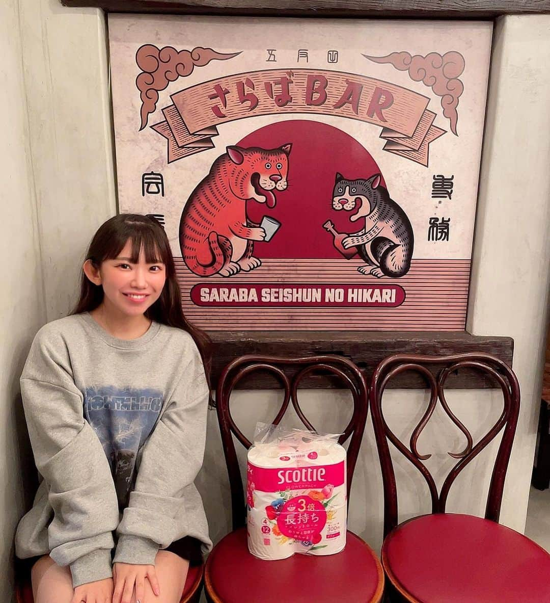 長澤茉里奈さんのインスタグラム写真 - (長澤茉里奈Instagram)「🍝 ずっと行きたかったの🥺💕 ナポリタン絶品すぎた☺️💟💟 写真まともに撮らずにすぐ食べちゃったので ぜひタグで美味しいご飯たちを見てね。 そしてかいちょーとせんむの看板が可愛すぎるのよ #さらばbar  #さらばbar五反田  #さらば青春の光 さん」10月17日 1時27分 - marinanagasawa1008