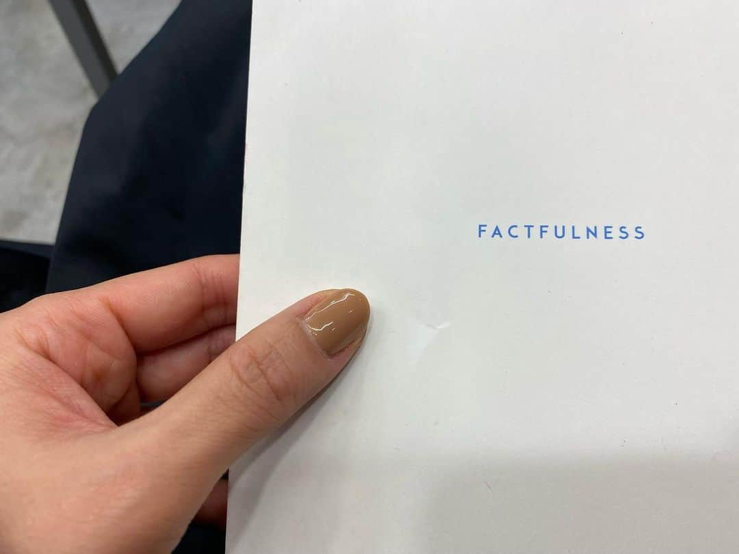 秋本祐希さんのインスタグラム写真 - (秋本祐希Instagram)「FACTFULNESS ずいぶんと時間をかけて読んでしまってるけど 興味深く きちんと"知る"事ができておもしろい NETFLIXやアマプラについつい時間を割いてしまい 読書できてないなぁ、わたし。 久しぶりに大好きな本屋さんで物色しようかな。 #factfulness #読書 #趣味 のはず。 new nailはカフェオレ？ミルクティー？のような 大好きなカラー❤︎ @salonbdaikanyama にて 色を混ぜて絶妙カラーにしていただきました☺︎」10月17日 10時27分 - ayuuki0908