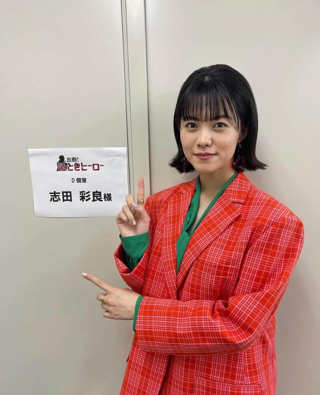 志田彩良のインスタグラム：「📢 本日、10月17日(日)13時30分〜放送の TBS「出勤！謎ときヒーロー」に出演します。 ぎりぎりでのお知らせとなってしまい申し訳ありません🙇🏻‍♀️ 初めてコント調のお芝居に挑戦しました。 暖かい目でご覧いただけると幸いです。笑 バブリーな肩パッド入り衣装も初めてで 楽しかったです👠」