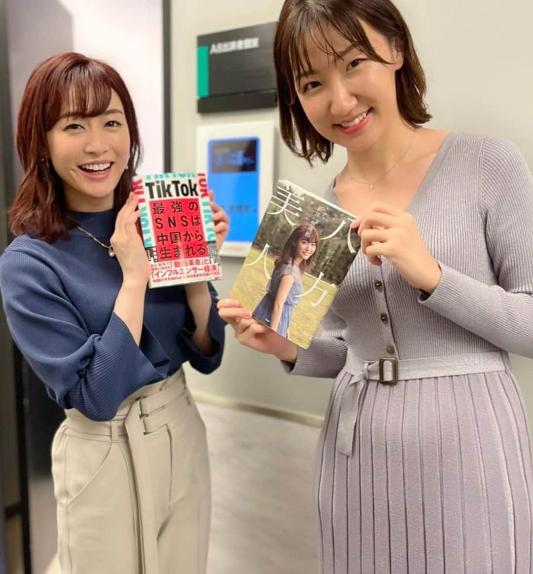 新井恵理那さんのインスタグラム写真 - (新井恵理那Instagram)「最近、嬉しかったこと…♪  もはやちょっと懐かしい私のはじめてのエッセイ『八方美人』を、大学からの友人も、Nキャスコメンテーターの黄さんも、わざわざ買って持ってきてくれたんです(#^.^#)  わたしも本屋さんで黄さんの本を見つけてこれから読むところで、土曜日に交換サイン会になりました( ^ω^ )笑 友人はラピちゃんのことですごく心配してくれていて、思い出しちゃうかな？と気にかけてくれながらそっくりな人形をくれました(o^^o)♪ もうそろそろ四十九日。帰ってきてくれた( ^ω^ )♪∧( 'Θ' )∧  優しさに触れて、わたしもひとに優しくなれそうです♪ありがたいです♪  #エッセイ #八方美人 #最強のsnsは中国から生まれる #黄未来 #ラピス #ブルーボタンインコ #bird #新井恵理那 #centforce」10月17日 10時58分 - elina_arai