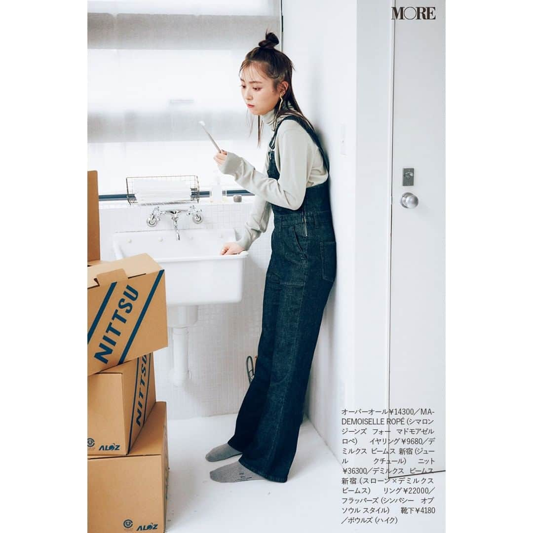 MOREさんのインスタグラム写真 - (MOREInstagram)「体型悩みをカバー！ 【着やせ服で-3kg見えコーデ】  何かとストレスの多い毎日の体型悩みは着こなしで賢くカバーするのが正解。最強の着やせワードローブで、おしゃれもおいしいものも我慢せず思いっきり楽しんで♡  ※掲載商品については変更等の可能性があります。メーカーHP等で最新情報をご確認ください。 ※掲載した商品は、入手困難な場合や販売が終了している場合があります。  #MORE #moremagjp #デイリーモア #内田理央 #だーりお #トレンドファッション #トレンドコーデ #シンプルコーデ #スカートコーデ #ロングスカート #ロングスカートコーデ  #ニットコーデ #ジレ #ジレコーデ #休日コーデ #お仕事コーデ #通勤コーデ #オフィスコーデ #オフィスカジュアル #秋ファッション #秋服 #2021秋冬」10月17日 12時00分 - moremagjp