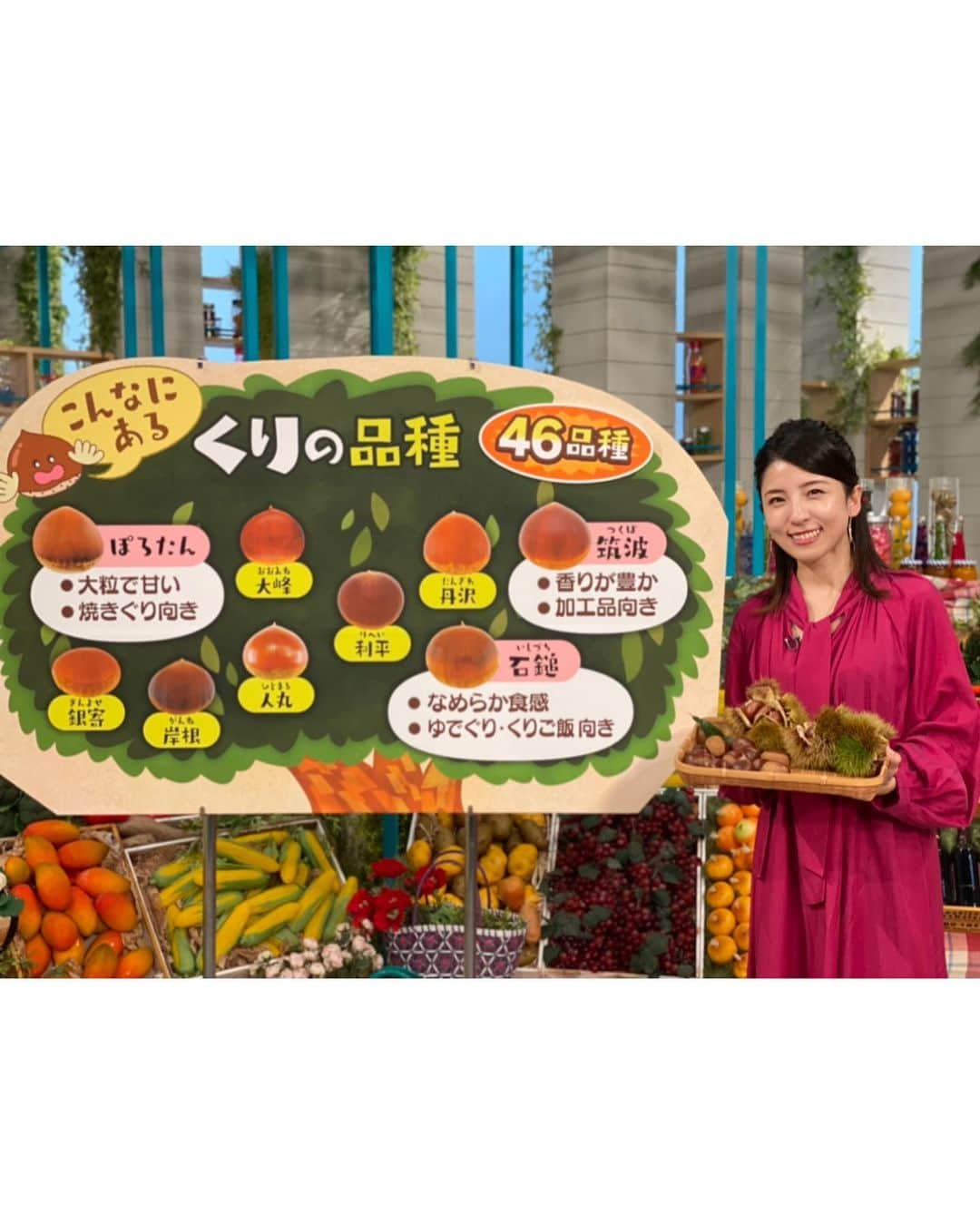 松井絵里奈さんのインスタグラム写真 - (松井絵里奈Instagram)「2021.10.18 月曜日 NHK総合 『うまいッ！』 12:20〜 出演させていただきます♪  今回の食材は、茨城県笠間市の 「栗🌰」です！！  大好きな栗の食材ハンターとして 取材に行けて幸せでした。 知らないことがいっっぱいありましたが、 新たな発見に、びっくりしまくり。  お楽しみに〜(˶ˊᵕˋ˵)  #松井絵里奈 #うまいッ #NHK総合 #茨城県笠間市 #くり #栗の名産地 #🌰 #美味しい栗」10月17日 13時14分 - erina74xx