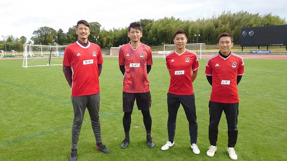 望月嶺臣さんのインスタグラム写真 - (望月嶺臣Instagram)「-  明治安田生命Presents JリーグMYサッカー教室in滋賀  中田浩二さんのサッカー教室に サポートコーチとして参加させていただきました！ ありがとうございました。  楽しかったです⚽️  #Jリーグ #明治安田生命 #布引運動公園陸上競技場  #滋賀県 #中田浩二　さん #吉川健太　さん #村田和哉　さん」10月17日 15時56分 - mochireo1068