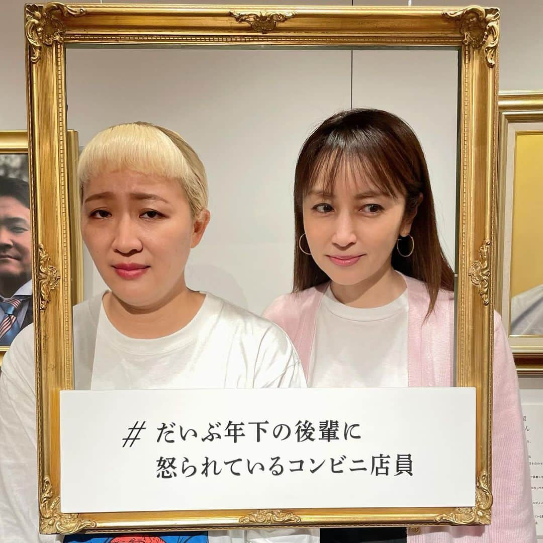 矢田亜希子のインスタグラム