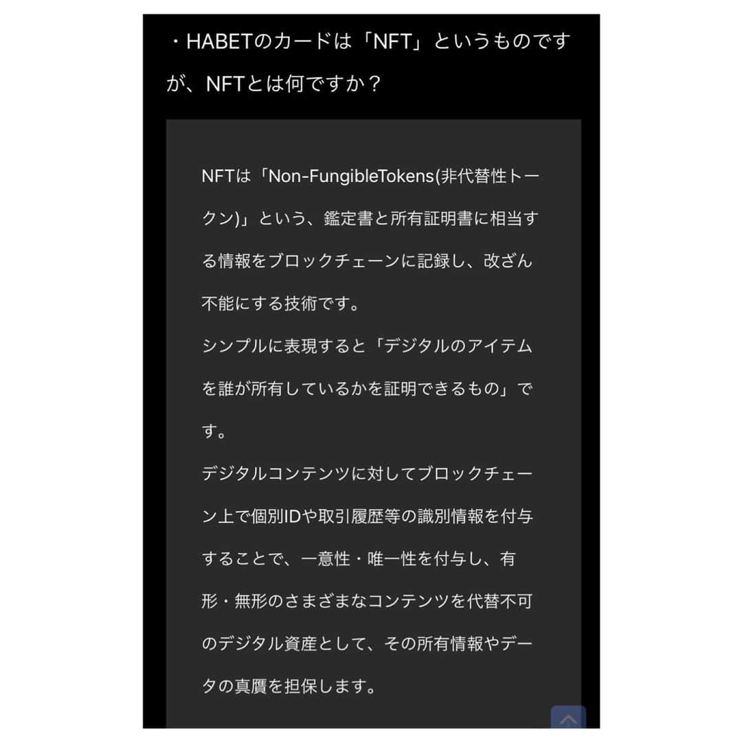 MIYABIさんのインスタグラム写真 - (MIYABIInstagram)「こんばんは❤️  昨日のwith LIVEしてくださった方々ありがとうございました🙇‍♀️💕  たくさんパワー貰えたから、また明日から頑張れそうですっ🥰  そしてNFTの裏面も販売中です💕 ぷりぷりビームのご主人様になってくれますかっ？🥺🤭💓  NFTってなぁに？という質問多かったので→是非、読んでみてくださいね👩‍🏫  素敵な夜を🌙  #cyberjapan #サイバージャパン  #cjd_miyabi #ミヤビーム  #nft」10月17日 19時48分 - cjd_miyabi