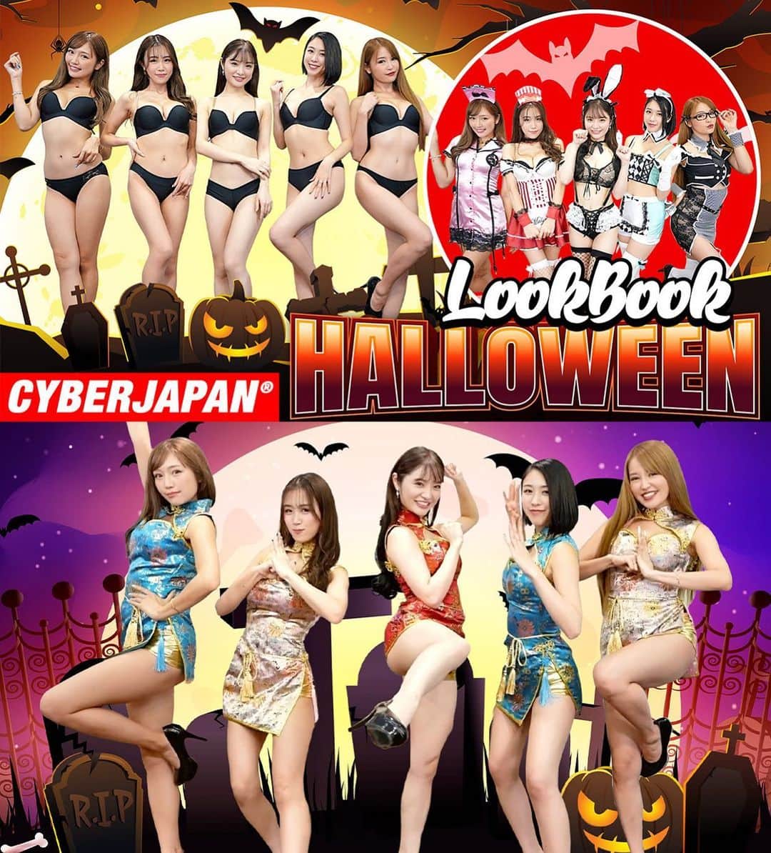 CYBERJAPAN Staffのインスタグラム：「本日の CYBERJAPAN DANCERS の公式 YouTube チャンネルの新しい動画がアップ❣️😊  今回はなんと・・・ハロウィンの LOOKBOOK です！😍🥳🔥 必ず Check して下さい‼️💓  SPECIAL THANKS: 衣装提供： @ryuyu_dressshop 👏  ⚡️CYBERJAPAN DANCERS 公式 YouTube ⚡️  ハッピーハロウィン！🎃👻 みんながコスプレ衣装で LOOKBOOK をしてみました！！ メイド/忍者/囚人＆セクシーポリス/チャイナドレスに5人一緒に着替えてみました！  チャンネル登録もよろしくお願いします！  ▶️ https://youtu.be/i1F4ILNjsMw 📍リンクはストーリーにあります。  #cyberjapan #サイバージャパン #ハロウィンコスプレ #公式youtube」