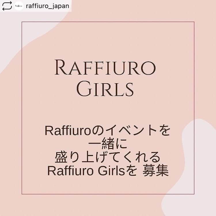 hina2221さんのインスタグラム写真 - (hina2221Instagram)「【 Raffiuro Girls 募集 】  私が代表を務めます @raffiuro_japan でRaffiuro Girls を募集します✨  Raffiuro Japan のウェアーの魅力を 一緒に伝えSNSやRaffiuroのイベント盛り上げてくれる Raffiuro Girlsを募集します✨ . . . 《募集期間》 ⚫︎2021年10月17日(日)▶︎2021年10月21日(木) . 《ご就任期間》 ⚫︎2021年11月〜2022年3月末まで . . 《応募方法》 以下の３つが応募条件です 条件以外の方は選考外となります . ①インスタグラムの @raffiuro_japan  をフォロー. . ②この投稿へいいね  ③この投稿へコメント  【※さらにストーリーにこの投稿に @raffiuro_japan をメンションすると当選確率up!】 みなさんの思いをお伝えいただけると 嬉しいです🥰 . . 《特典》 ⚫︎シーズンごとに気に入ったウェアを お選びいただきいつでもレンタルいただけます！　  ●Raffiuroのウェアを割引にて購入可能 . , 《活動詳細》 ⚫︎コンペや、女子会イベントに Raffiuro Girlsとして参加 .  ※就任中ににインスタグラムに投稿いただいたお写真は予告なく弊社公式アカウントやWEBサイトにて二次利用させていただく場合もございます。予めご了承ください。 . ※セールやイベントの際はこちらから追加で告知依頼もございます . .  ※取得した個人情報は当社にて厳重に管理し商品配送目的以外で利用する事はございません . . 《当選発表》  ⚫︎2021年10月末までに当選者のみにインスタグラムのDMにてご連絡致します。 . . 皆様とRaffiuroの商品の魅力を一緒に発信していただきたい想いで今回の募集となります。 .  ハッシュタグも多く付けたり、SALE告知、商品説明、またストーリーやインスタライブ等でも発信いただけたら嬉しいです☆ . . たくさんのご応募お待ちしております😊  Raffiuro Japan 代表  @hina22221   #golf#골프 #ゴルフ#golfwear  #スポーツ#golfswing #ドライバー#アイアン#golf#fashion#韓国ファッション#ゴルフ好き#golfing#golfer #ゴルフウエア #ゴルフスイング#ゴルフ女子#公式アンバサダー募集 @raffiuro_japan raffiuro_japan」10月17日 20時40分 - hina22221