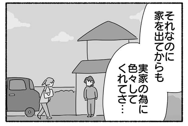 ヤゴヴさんのインスタグラム写真 - (ヤゴヴInstagram)「第30話はブログで先読み公開中です😊 ストーリーやプロフィール欄のリンクからすぐ読めますので是非どうぞ！」10月17日 21時02分 - yagov_ov30