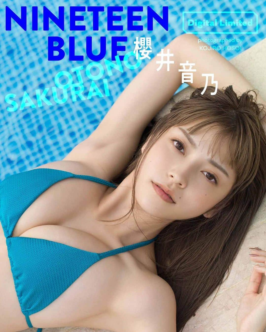 櫻井音乃さんのインスタグラム写真 - (櫻井音乃Instagram)「本日週刊プレイボーイ最終日です♥ ・ ・ BLUEの水着可愛すぎたので、今回のオフショはブルー水着特集としておきます。笑」10月17日 22時25分 - o_to.08