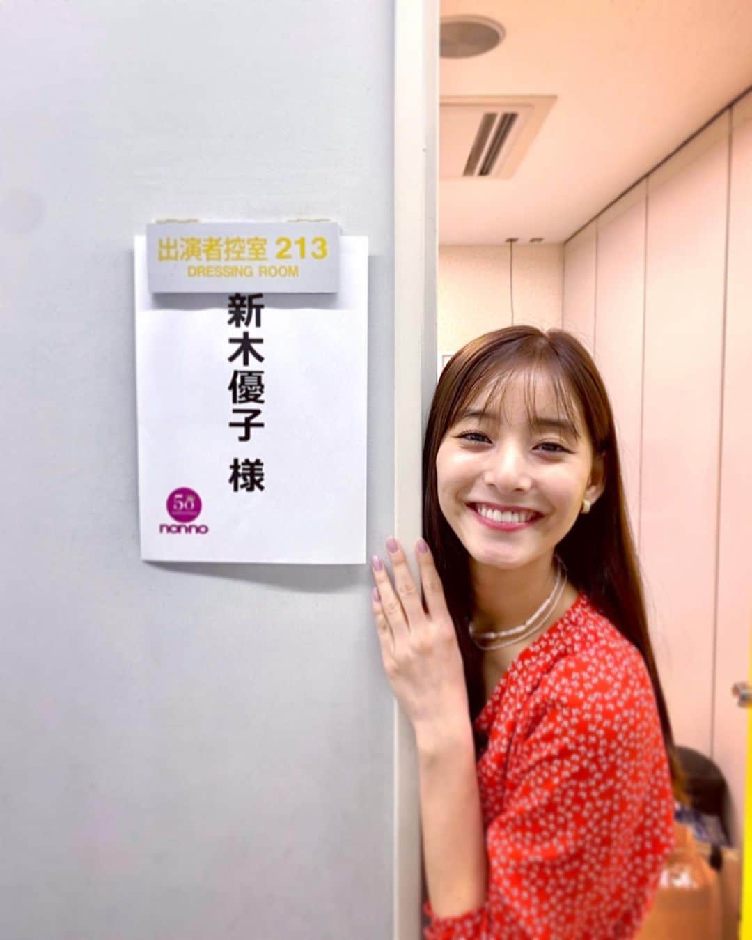 新木優子さんのインスタグラム写真 - (新木優子Instagram)「私のnonnoモデル最後のイベントが終わってしまいました、、。 本当に幸せな時間でした🥺‼︎ nonno大好き❤︎‼︎  #ノンノ50周年 #ノンノthanksparty #ノンノ」10月17日 23時50分 - yuuuuukko_