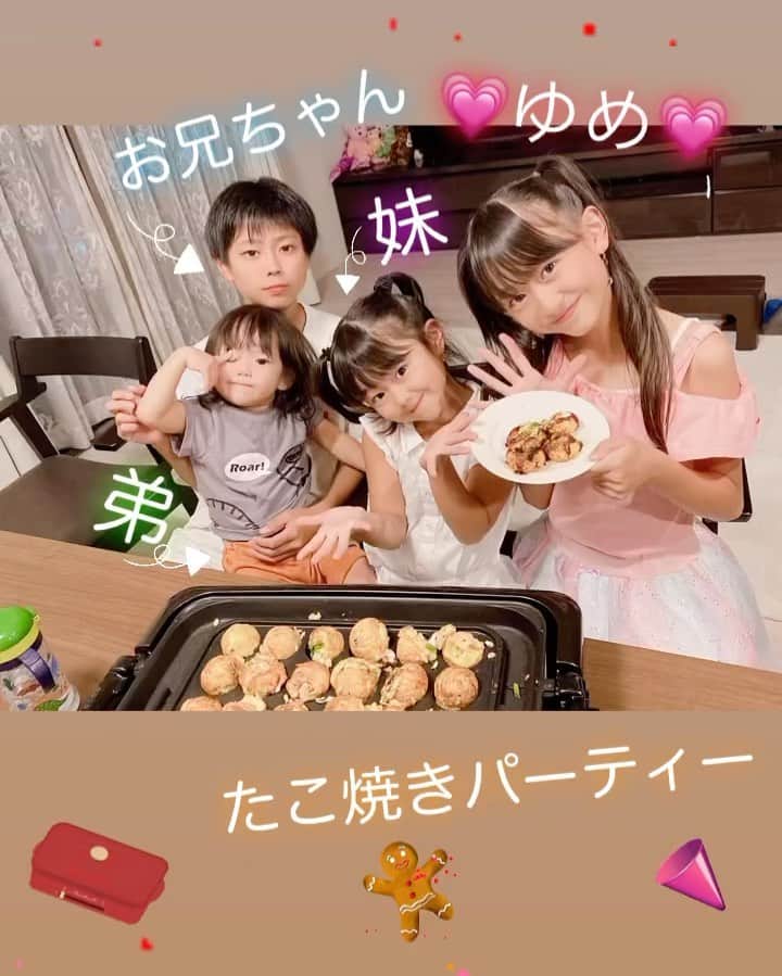 のインスタグラム：「💗夢💗４人きょうだい❣️❣️❣️  ♡ ♡ ♡  #藤林夢#夢#ゆめ#yume#女の子#girl #jsｶﾞｰﾙ#kids#キッズ#小学生#model #モデル#キッズモデル#小学生モデル#japan#cute#pretty#beautiful#love#smile#kawaii#pink#entertainar#最強#発見#なかよし#きょうだい#感謝#夢💗#親管理」