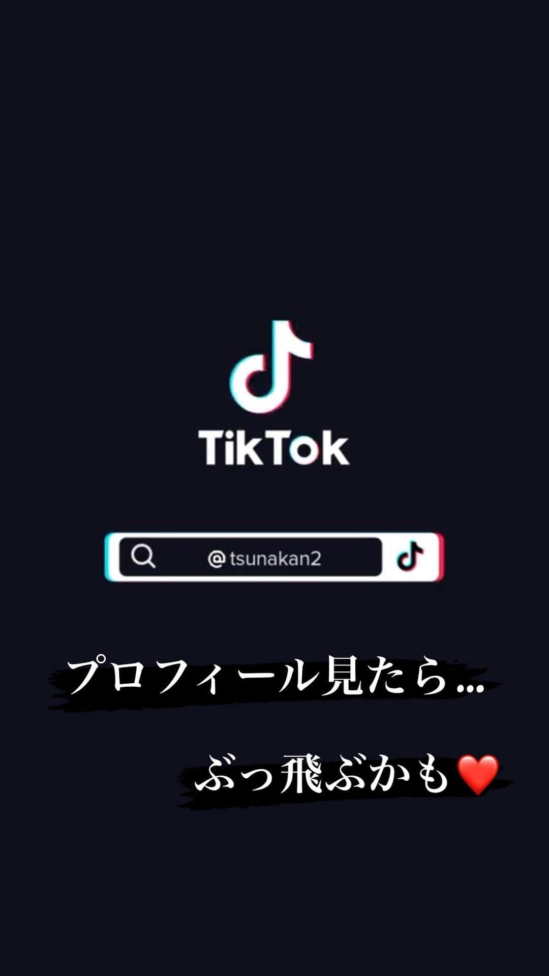 のインスタグラム