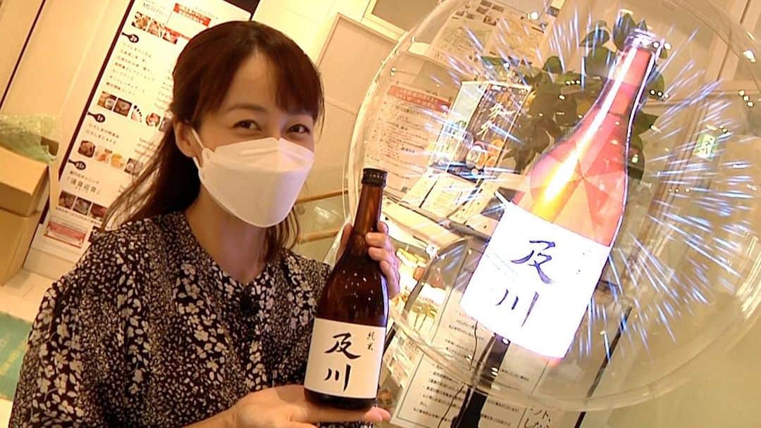 及川奈央さんのインスタグラム写真 - (及川奈央Instagram)「#なおチャンネル が先程アップされました。 私がプロデュースしたお酒 #純米及川 を、銀座にある広島県のアンテナショップ  #TAU さんに置いていただきました。3Dで店内にて宣伝していただいてます。どうぞ宜しくお願いいたします✩.*˚」10月18日 21時09分 - naooikawa