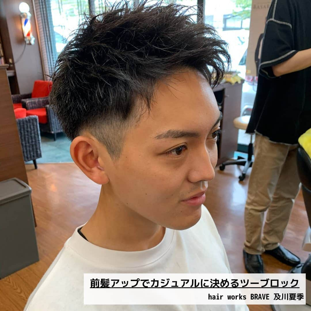 HAIRさんのインスタグラム写真 - (HAIRInstagram)「. ＼10月前半最新！！全1500投稿から選ぶ／ ♡最も見られたヘアスタイル特集♡  10月に投稿されたばかりの最新ヘアスタイルから、人気の8枚をご紹介♡  右下の保存でこんな時に便利！ ✔︎「この髪型で！」とオーダーするとき ✔︎「どんな髪型にしようかな〜」と考えるとき ✔︎「この人に切ってもらいたい！」が見つかったとき  ——————————————— HAIR公式Instagramでは… 「HAIR」に掲載の 40万枚以上のヘアスタイル写真を 2.8万人の登録スタイリストとHAIR編集部が厳選して紹介  あなたの「なりたい」を叶えるために、最新トレンドやオススメ商品の情報を毎日配信していきます @hair.cm ———————————————  #ヘアスタイル #メンズヘアスタイル #ツーブロック #スキンフェード #スキンフェードカット #グレージュ #ピンクグレージュ #ショートボブ #ブラウンカラー #ミルクティーベージュ #外ハネボブ #切りっぱなしボブ」10月18日 21時54分 - hair.cm