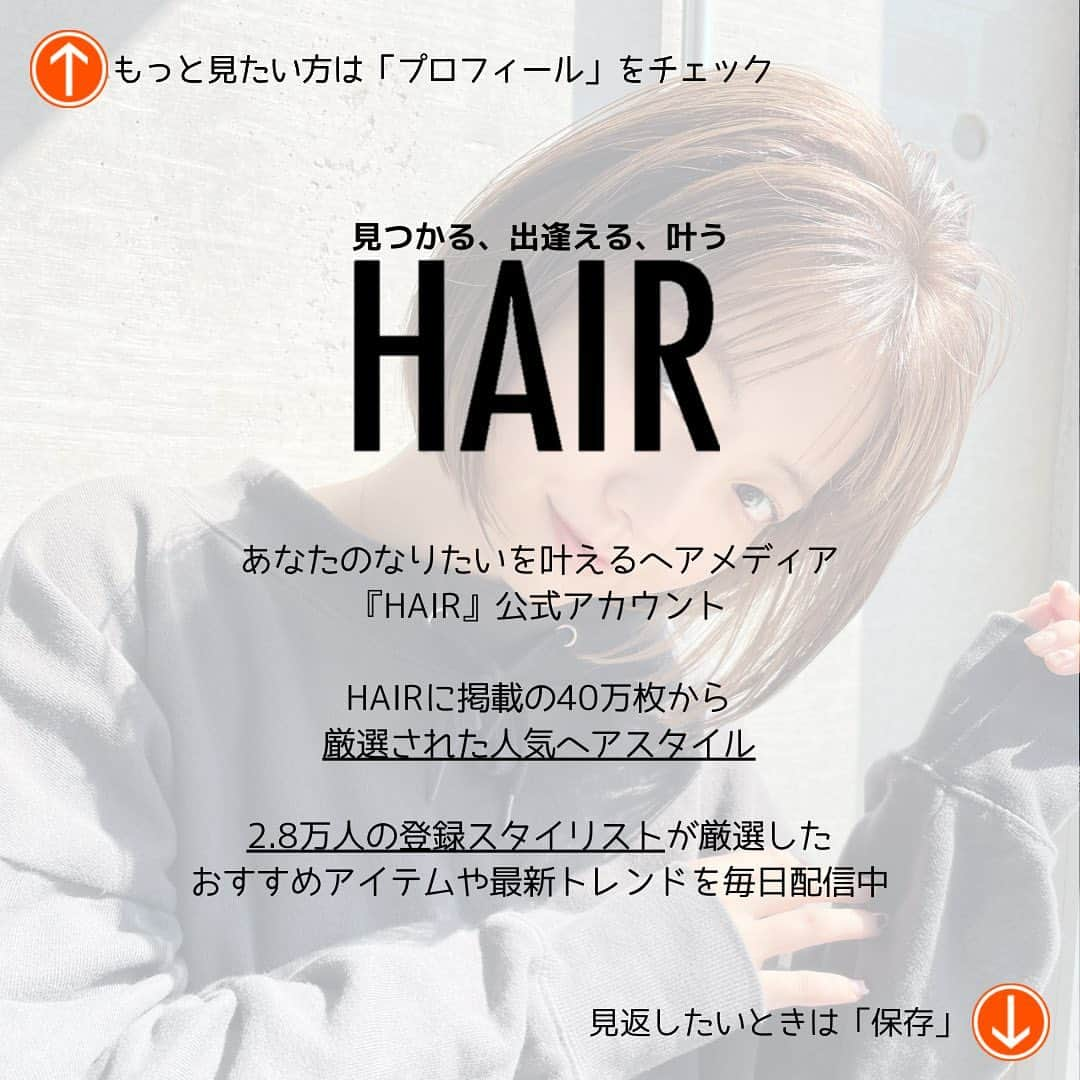 HAIRさんのインスタグラム写真 - (HAIRInstagram)「. ＼10月前半最新！！全1500投稿から選ぶ／ ♡最も見られたヘアスタイル特集♡  10月に投稿されたばかりの最新ヘアスタイルから、人気の8枚をご紹介♡  右下の保存でこんな時に便利！ ✔︎「この髪型で！」とオーダーするとき ✔︎「どんな髪型にしようかな〜」と考えるとき ✔︎「この人に切ってもらいたい！」が見つかったとき  ——————————————— HAIR公式Instagramでは… 「HAIR」に掲載の 40万枚以上のヘアスタイル写真を 2.8万人の登録スタイリストとHAIR編集部が厳選して紹介  あなたの「なりたい」を叶えるために、最新トレンドやオススメ商品の情報を毎日配信していきます @hair.cm ———————————————  #ヘアスタイル #メンズヘアスタイル #ツーブロック #スキンフェード #スキンフェードカット #グレージュ #ピンクグレージュ #ショートボブ #ブラウンカラー #ミルクティーベージュ #外ハネボブ #切りっぱなしボブ」10月18日 21時54分 - hair.cm