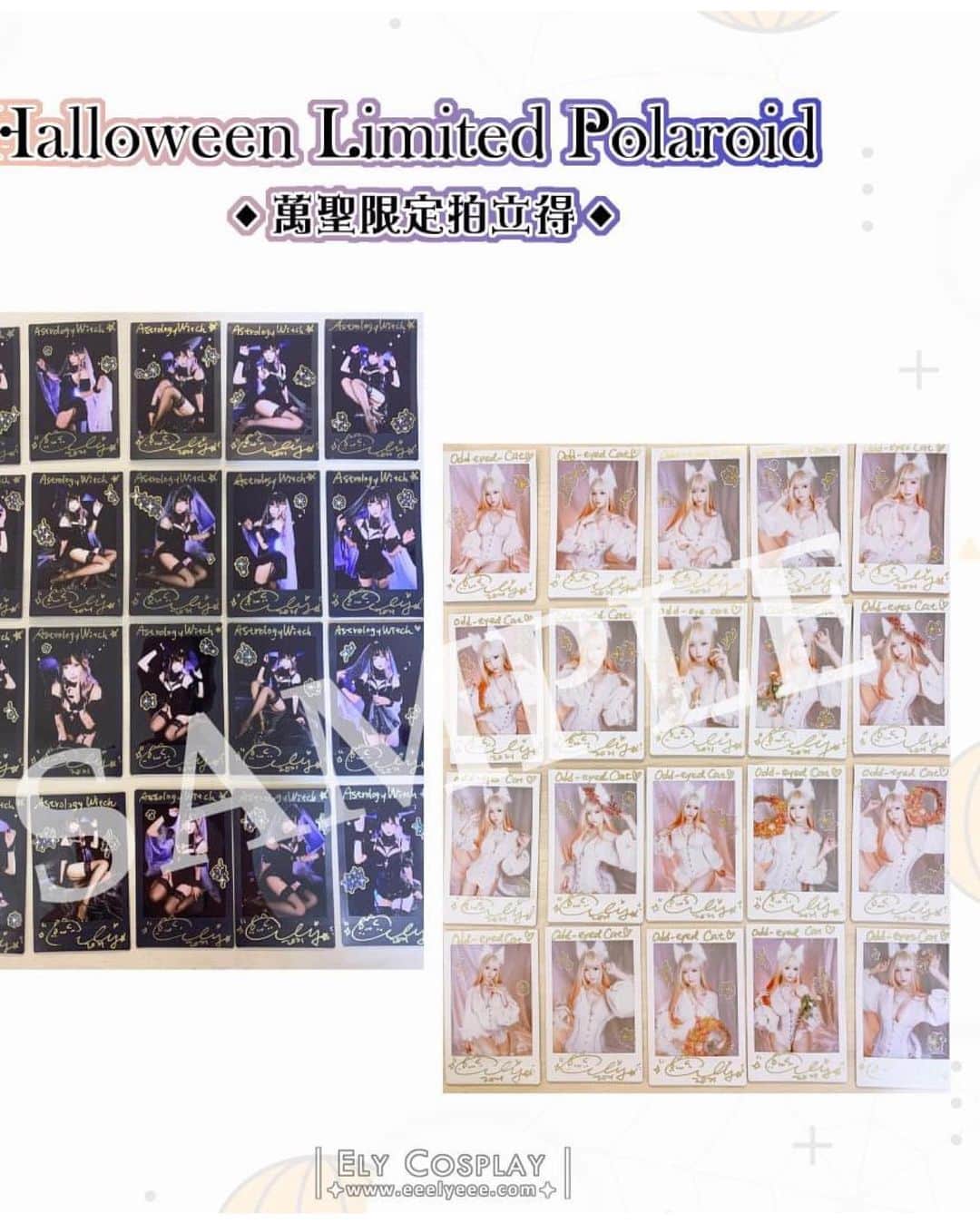 Elyさんのインスタグラム写真 - (ElyInstagram)「Halloween Pbook & limited Polaroid order start!✨ And finally have my own design polaroid photo album. Let’s put all your Ely polaroids in it~💛 Oversea pre-orde✦link in bio ＊ ハロウィンを迎えて、 Boothで新刊と期間限定チェキを更新しました✨ ✦loveeely.booth.pm 興味がある方是非よろしくお願いします！ ＊ 萬聖寫真和期間限定拍立得預購開始!✨ 「新登場」特別訂製E子專屬拍立得收納冊! E子的拍們終於有家了!!!!📖🏠 設計了2款造型，把你擁有的E子拍立得都放進相本裡吧~ (つ๑>ω<๑c)♡︎ 預購連結🔗在自介  #ely #elycosplay #cosplay #originalcharacter #astrology  #witch #オリジナル #魔女 #oddeyedcat #cat #celestial」10月18日 15時13分 - eeelyeee
