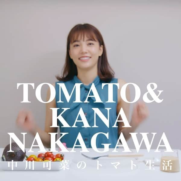 中川可菜のインスタグラム：「こんにちは🌞 トマトと健康のお時間です🙋‍♀️🍅  今日の晩ご飯のサラダはこれで決まり🥑🍅  #中川可菜のトマト生活 「#8 アボカドとトマトの簡単サラダ」  💡豆知識🍅 アボカド(森のバター🧈と言われる)……冷え性改善や美肌、アンチエイジングに効果、脂肪の燃焼をサポートしてくれる、むくみ解消に効果、 肥満や便秘予防に効果、悪玉コレステロールを減らす働き。  みなさまも健康でありますように🙏 ㅤ ㅤ 撮影・編集：岡太地さん(@oka.daichi)  #トマトと可菜 #🍅  🍅🍅🍅🍅🍅🍅🍅🍅🍅🍅🍅 #トマト #アボカド #ごまドレッシング #サラダ #レシピ #簡単レシピ #料理 #おうちごはん #トマト好き #トマト大好き #食べスタグラム #食べる #健康 #イラスト #asmr #asmreating #tomato #tomatoes #ilovetomatoes」