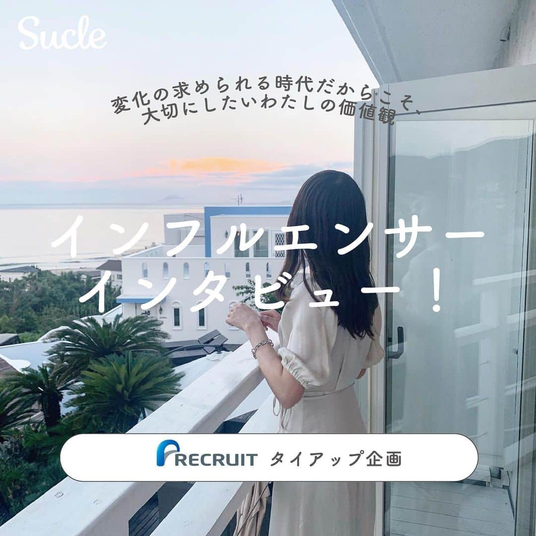 SUCLEのインスタグラム