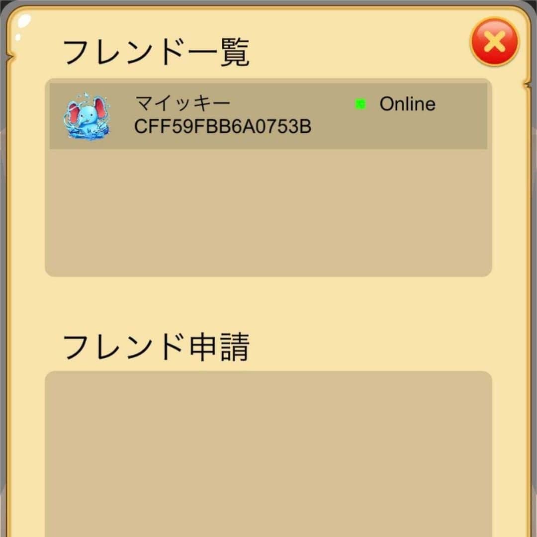 まいぜんシスターズのインスタグラム：「コインプッシャーのゲームでマイッキーとフレンドになりました！  CADE57038D67CE12 僕のIDはこれなので、僕とマイッキーにフレンド申請送ってください！一緒に遊びましょう！」