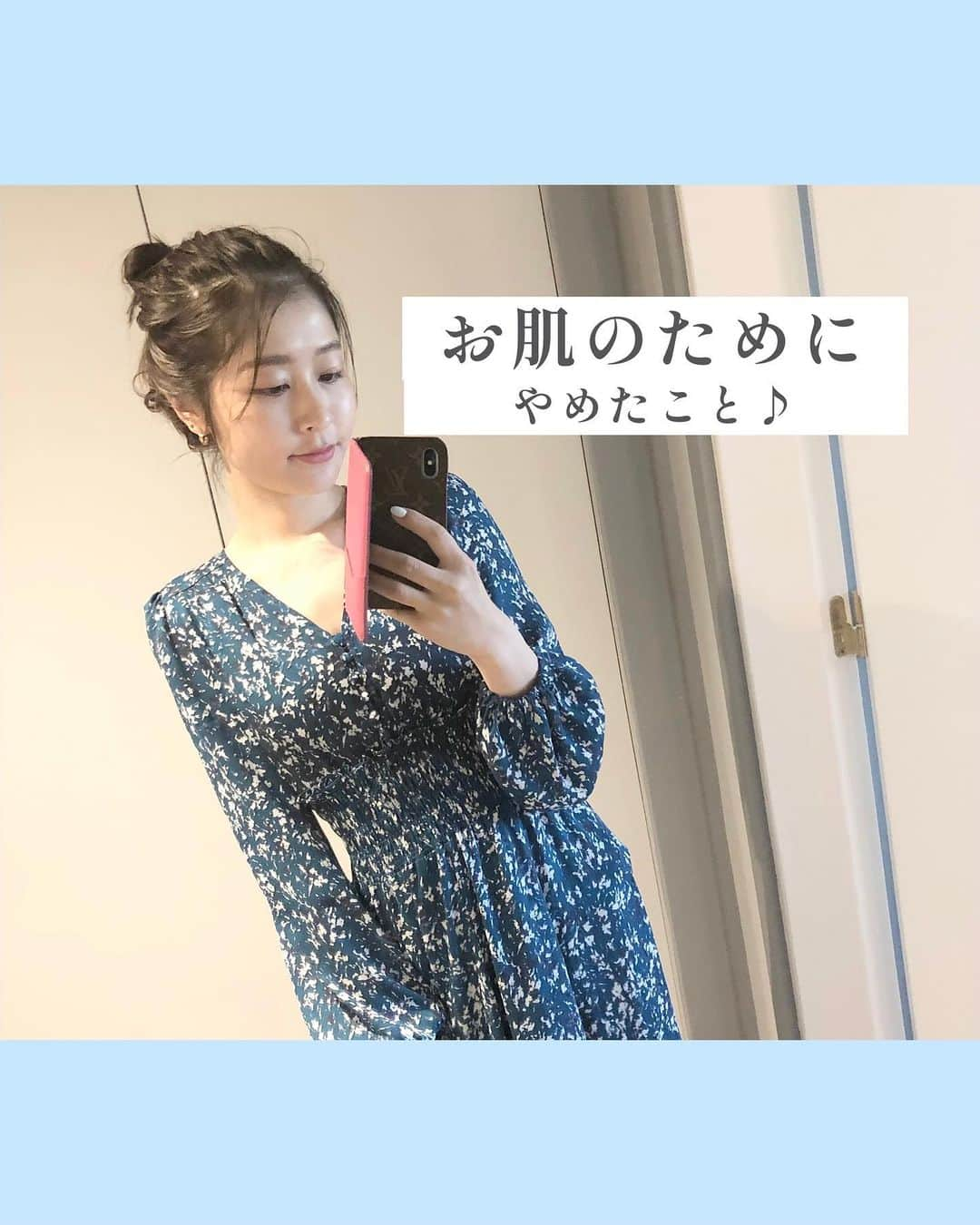 権田裕美のインスタグラム