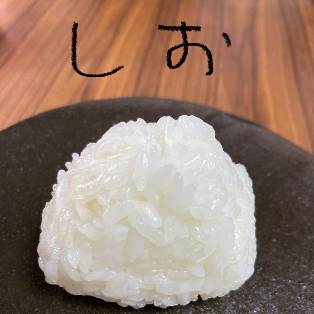 のインスタグラム：「いやマジ三角にならんて！！😂 ってか、塩足りなすぎー！白米だわw #OnigiriAction」