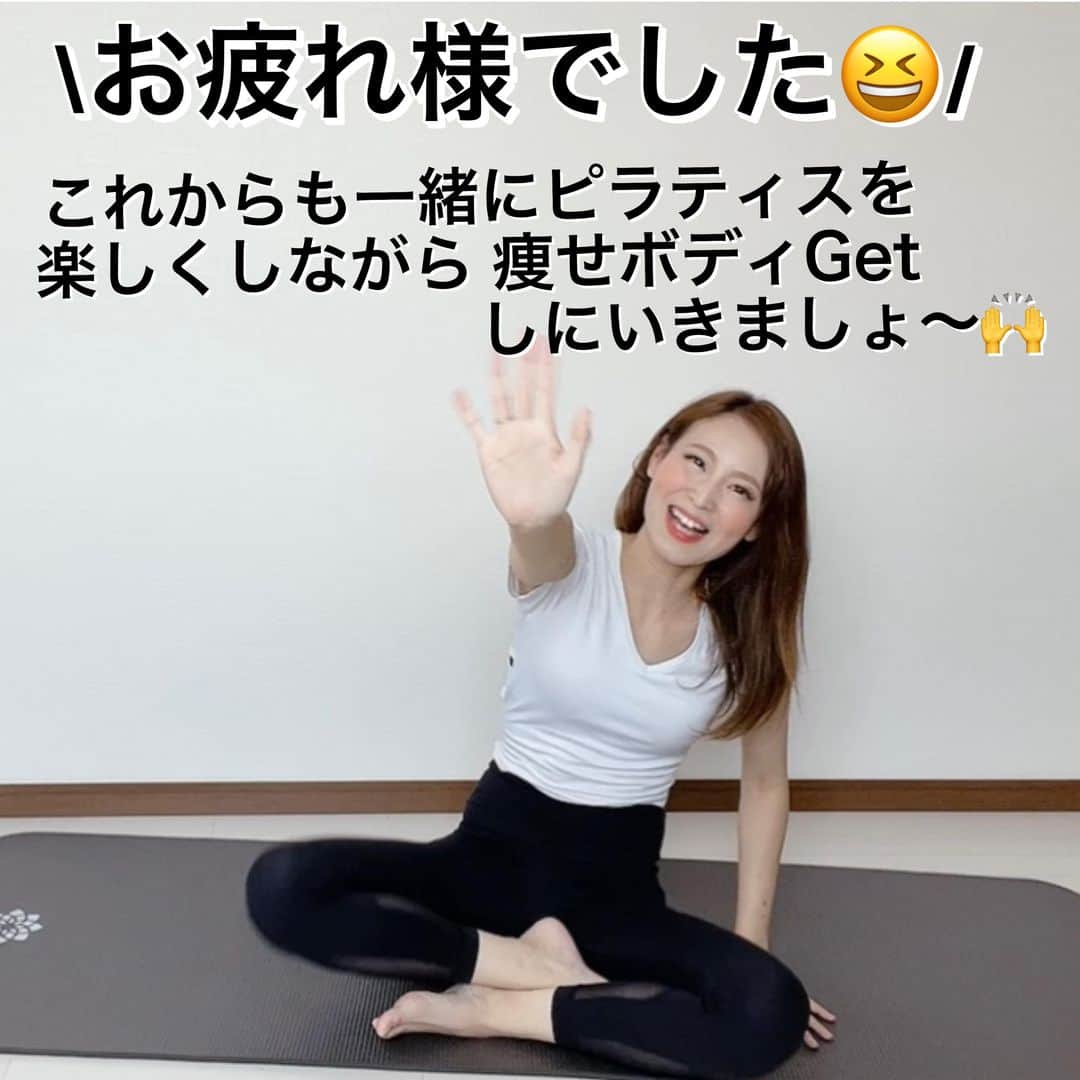さやピラのインスタグラム