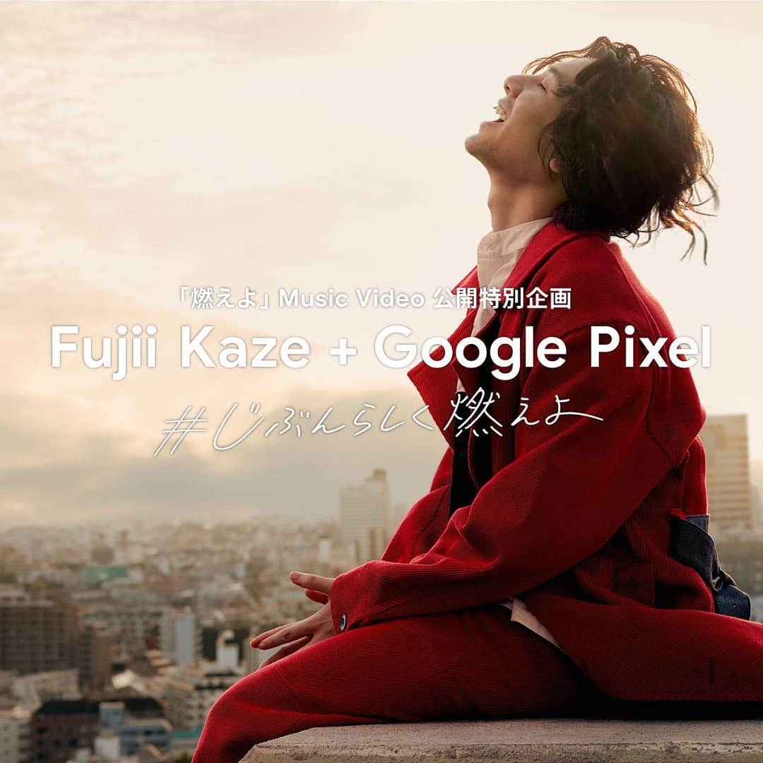 藤井風さんのインスタグラム写真 - (藤井風Instagram)「#fujiikaze × #googlepixel6 = 🔥」10月19日 0時56分 - fujiikaze