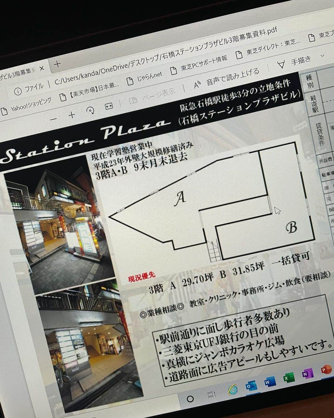 ?部屋LABO.?のインスタグラム：「弊社所有の駅前人気のテナントビルで、6年ぶりにテナント空きました！ 以前は某学習塾に入っていただいてましたが、コロナの煽りで退店を余儀なくされ、この度空室となりました！  本物件は大阪府池田市の石橋駅徒歩2分に位置し、駅までの動線上にあるテナントビルで歩行客が多く、ビル間口も広いため視認性も良く人気の物件です^_^  飲食店や美容室が入店しておりますが今回のフロアはクリニックやジムなどの飲食以外での募集とさせていただいております(^^)  条件面などは交渉可能なので、この機会に是非いかがですか⁉️  #石橋駅 #テナントビル #クリニック #ジム #駅近 #石橋阪大前駅」