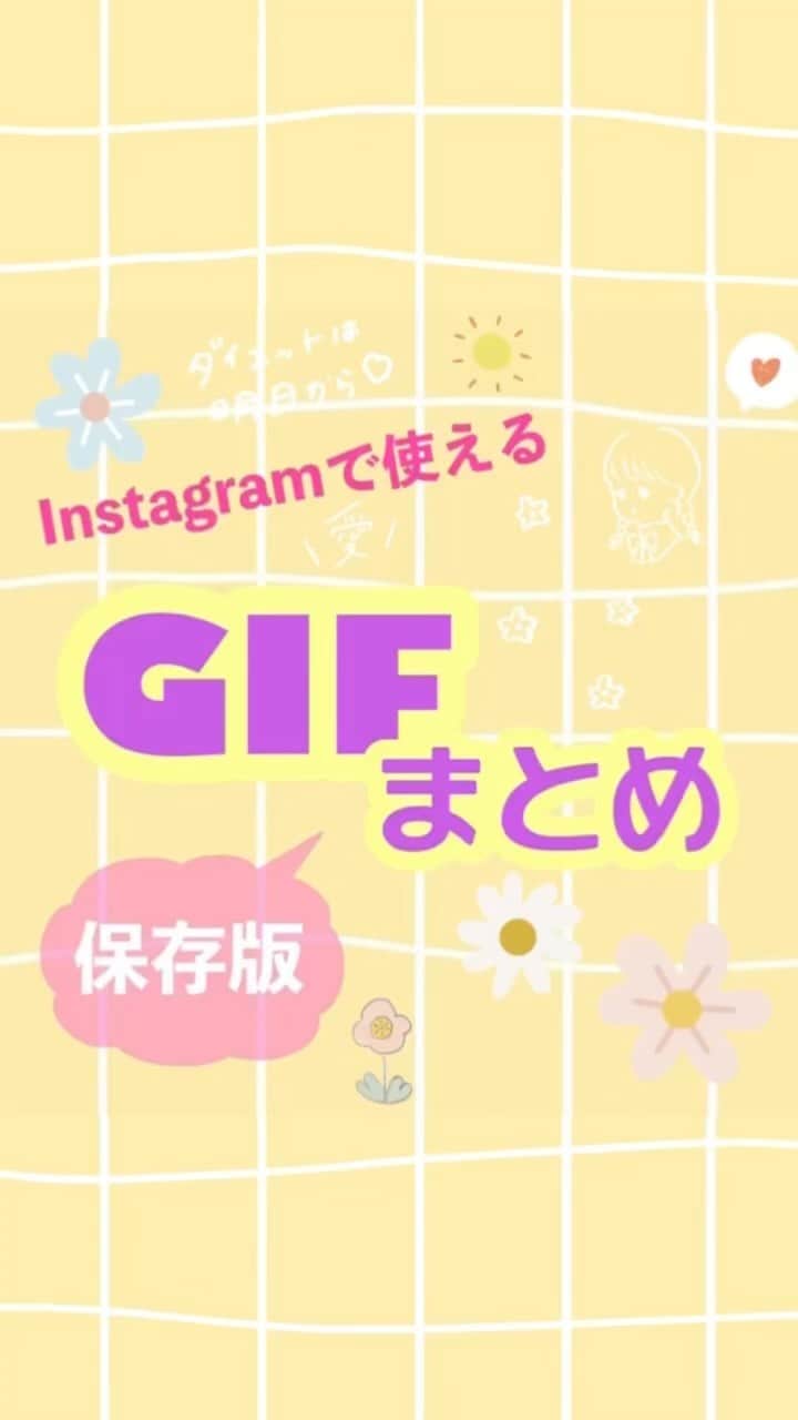 PINK-latte TV (ピンクラテTV) 公式のインスタグラム