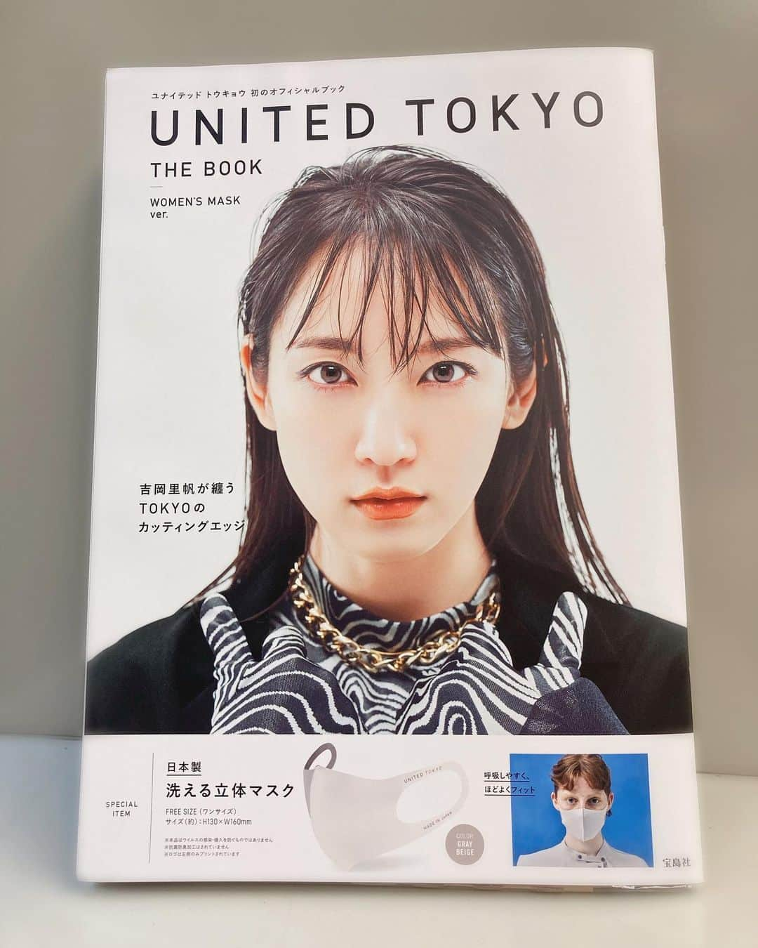 吉岡里帆（マネージャー）さんのインスタグラム写真 - (吉岡里帆（マネージャー）Instagram)「先日舞台『狐晴明九尾狩』が無事東京千秋楽を迎えました🦊🙌 改めて東京公演へ来てくださった皆さま、ありがとうございました！ 大阪公演へお越しの皆さま、どうぞよろしくお願いいたします☺️☀️  さてさて。 ここでお知らせをひとつ。 ファッションブランド「UNITED TOKYO」「PUBLIC TOKYO」の初のオフィシャルブックに吉岡さん参加させていただきました✌️🌈 ドーンとお顔の寄りでインパクトのある表紙なので、書店でもひときわ目立っていると思います！ 中面もUNITED TOKYOさんとPUBLIC TOKYOさんの素敵な秋冬コレクションを素敵な吉岡さんが纏っております✌️✌️最高ですね！ 実は裏表紙もお顔アップでピンクでかわいいので、ぜひお手に取ってご確認ください（検索とかしたらすぐ出てくるとは思いますが実物でもぜひご確認ください！！！） 投稿している写真は、PUBLIC TOKYOさんのセットアップを纏い、控室でカメラのセッティングを待つ吉岡さん（っょぃ）です🙏  #unitedtokyo  #publictokyo   #いつかの吉岡さん」10月19日 13時17分 - rihoyoshioka_mg