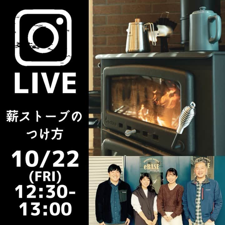 ナチュリエのインスタグラム