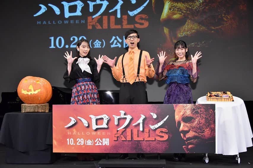 のインスタグラム：「映画「ハロウィンKILLS」ジャパンプレミアありがとうございました！シリーズ最新作のマイケルはとんでもないです。最強であり最恐。 10月29日公開です是非是非是非！  #映画 #ハロウィンkills #ジャパンプレミア  #マイケルマイヤーズ #michaelmyers  #ブギーマン #boogeyman  #サプライズで登場したマイケルがソシャディスを守って一緒に写真撮ってくれました #明日の朝の情報番組も是非チェックしてください #この模様が流れるとか流れないとか #こがけん さん #内木志 ちゃん #ありがとうございました  #halloweenkills #movie   👗#blouse #skirt #adelly @adelly.tokyo  🌟#accessory #earring @raffia_kobe」