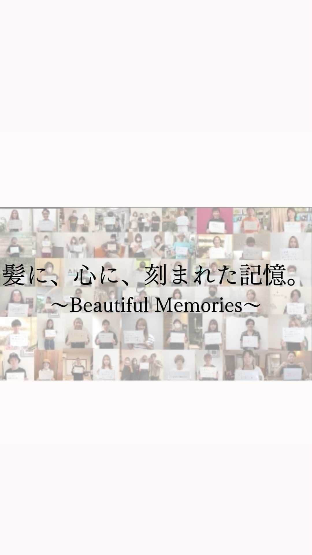 デミ コスメティクスのインスタグラム：「. .  髪に、心に、刻まれた記憶。 ~Beautiful Memories~  フローディアをご愛顧いただいている全国のサロンの皆さんに、 ”美容師になって一番嬉しかった記憶”　を伺いました。   日々、お客様の髪に真剣に向き合うサロン様と共に、フローディアはこれからも進化し続けます！  ※ぜひ音声を ON にしてお楽しみください♪ ※本編はダイジェスト版です。フルバージョンも近日公開の予定です！お楽しみに。  フローディアはサロンでカウンセリングをもとに、 髪質にあった最適なヘアケアをご提案いたします。 お取り扱いのサロン検索はプロフィールのリンク先から  #フローディア #flowdia #フローディアリニューアル #バルネイドシステム #ボンデイドシステム #髪質改善 #美髪トリートメント #アウトバストリートメント #髪の悩みにはフローディア #湿気対策 #うねり髪」