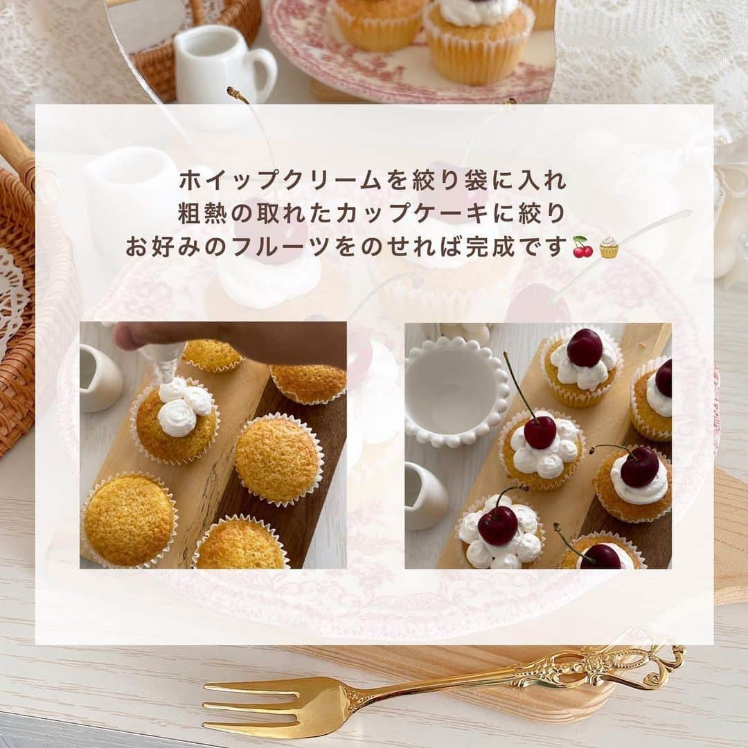 R i R y (リリー)さんのインスタグラム写真 - (R i R y (リリー)Instagram)「『さくらんぼカップケーキ🍒❤️』　　  さくらんぼカップケーキの作り方🍒 ぜひおうち時間に作ってみてください🏡  ✴︎---------------✴︎---------------✴︎ ▶▶掲載する写真を募集中📸 カワイイ写真が撮れたら、@velle.jp をタグ付けするか、ハッシュタグ #velle_jp をつけて投稿してみてね♪ velle編集部と一緒にカワイイで溢れるvelleを創っていこう😚🤍  ✴︎---------------✴︎---------------✴︎  #おうちカフェ #おうち時間 #お菓子作り好きな人と繋がりたい #お菓子レシピ #おうちカフェ部 #スイーツ好きな人と繋がりたい #甘いもの好きな人と繋がりた #インスタ映えスイーツ #お家時間 #お家カフェ  #お菓子作り #お菓子レシピ #カフェスタグラム #スイーツ #スイーツ作り #ケーキ作り #手作りお菓子 #ホームカフェ #お家カフェ　#カップケーキ　#マフィン　#さくらんぼ　#チェリー　#アメリカンチェリー　#お菓子作り #手作りお菓子 #おやつ時間　#韓国カフェ #韓国風」10月19日 21時00分 - velle.jp