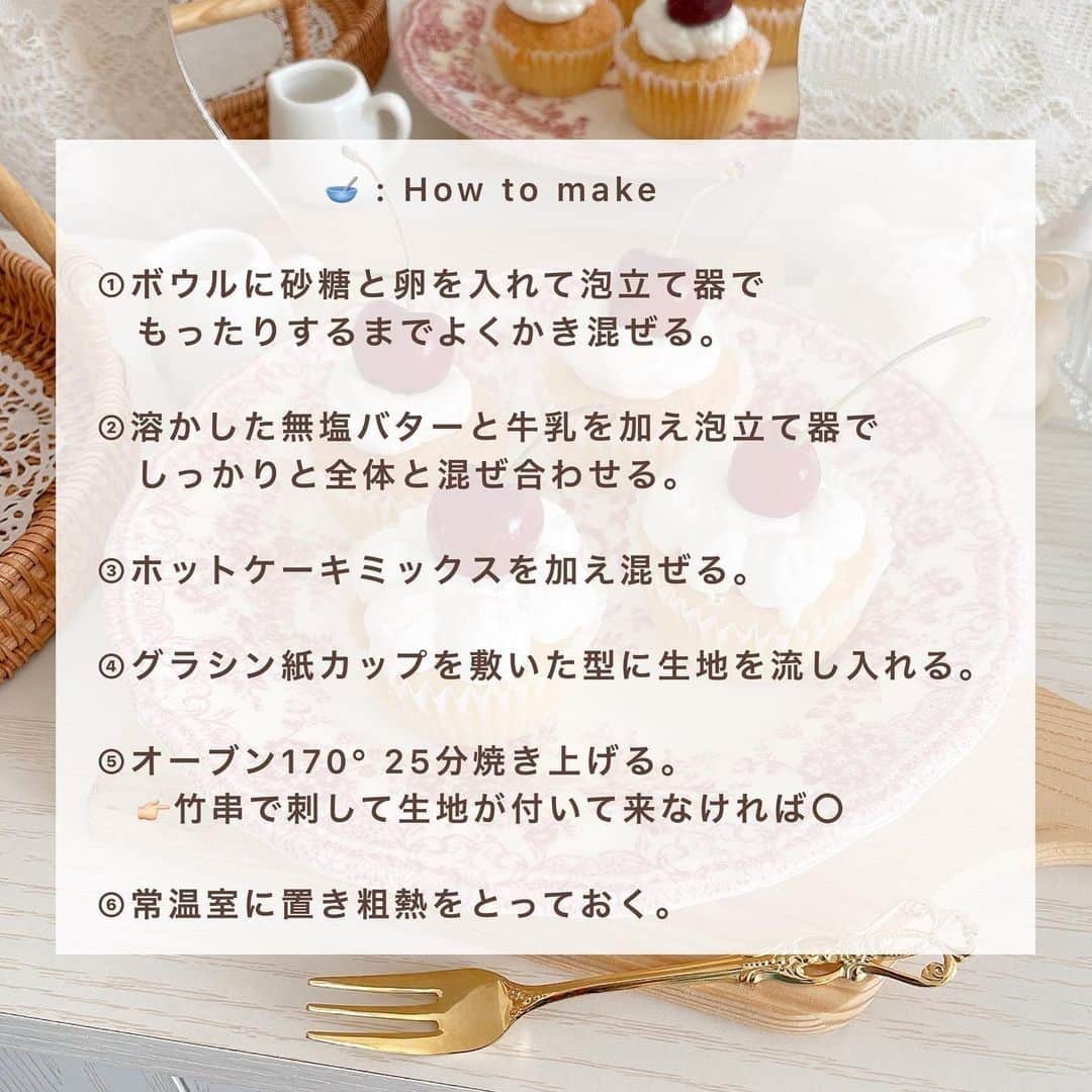 R i R y (リリー)さんのインスタグラム写真 - (R i R y (リリー)Instagram)「『さくらんぼカップケーキ🍒❤️』　　  さくらんぼカップケーキの作り方🍒 ぜひおうち時間に作ってみてください🏡  ✴︎---------------✴︎---------------✴︎ ▶▶掲載する写真を募集中📸 カワイイ写真が撮れたら、@velle.jp をタグ付けするか、ハッシュタグ #velle_jp をつけて投稿してみてね♪ velle編集部と一緒にカワイイで溢れるvelleを創っていこう😚🤍  ✴︎---------------✴︎---------------✴︎  #おうちカフェ #おうち時間 #お菓子作り好きな人と繋がりたい #お菓子レシピ #おうちカフェ部 #スイーツ好きな人と繋がりたい #甘いもの好きな人と繋がりた #インスタ映えスイーツ #お家時間 #お家カフェ  #お菓子作り #お菓子レシピ #カフェスタグラム #スイーツ #スイーツ作り #ケーキ作り #手作りお菓子 #ホームカフェ #お家カフェ　#カップケーキ　#マフィン　#さくらんぼ　#チェリー　#アメリカンチェリー　#お菓子作り #手作りお菓子 #おやつ時間　#韓国カフェ #韓国風」10月19日 21時00分 - velle.jp