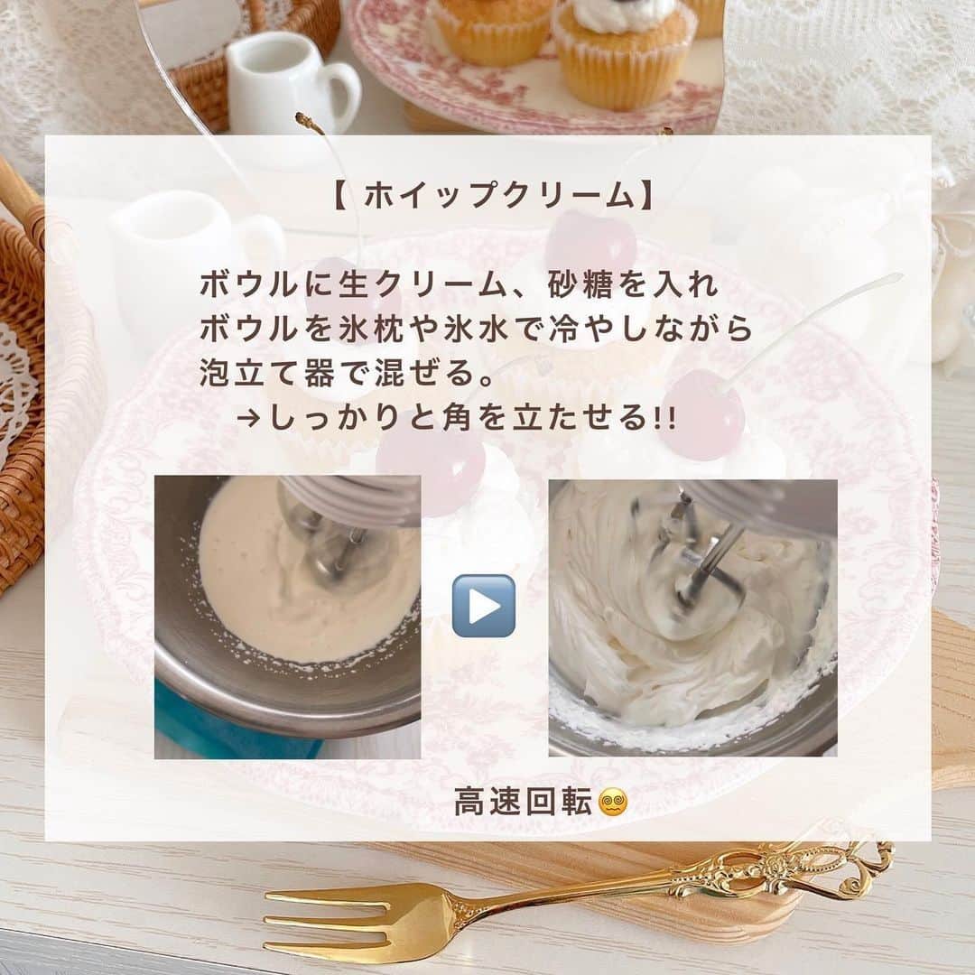 R i R y (リリー)さんのインスタグラム写真 - (R i R y (リリー)Instagram)「『さくらんぼカップケーキ🍒❤️』　　  さくらんぼカップケーキの作り方🍒 ぜひおうち時間に作ってみてください🏡  ✴︎---------------✴︎---------------✴︎ ▶▶掲載する写真を募集中📸 カワイイ写真が撮れたら、@velle.jp をタグ付けするか、ハッシュタグ #velle_jp をつけて投稿してみてね♪ velle編集部と一緒にカワイイで溢れるvelleを創っていこう😚🤍  ✴︎---------------✴︎---------------✴︎  #おうちカフェ #おうち時間 #お菓子作り好きな人と繋がりたい #お菓子レシピ #おうちカフェ部 #スイーツ好きな人と繋がりたい #甘いもの好きな人と繋がりた #インスタ映えスイーツ #お家時間 #お家カフェ  #お菓子作り #お菓子レシピ #カフェスタグラム #スイーツ #スイーツ作り #ケーキ作り #手作りお菓子 #ホームカフェ #お家カフェ　#カップケーキ　#マフィン　#さくらんぼ　#チェリー　#アメリカンチェリー　#お菓子作り #手作りお菓子 #おやつ時間　#韓国カフェ #韓国風」10月19日 21時00分 - velle.jp