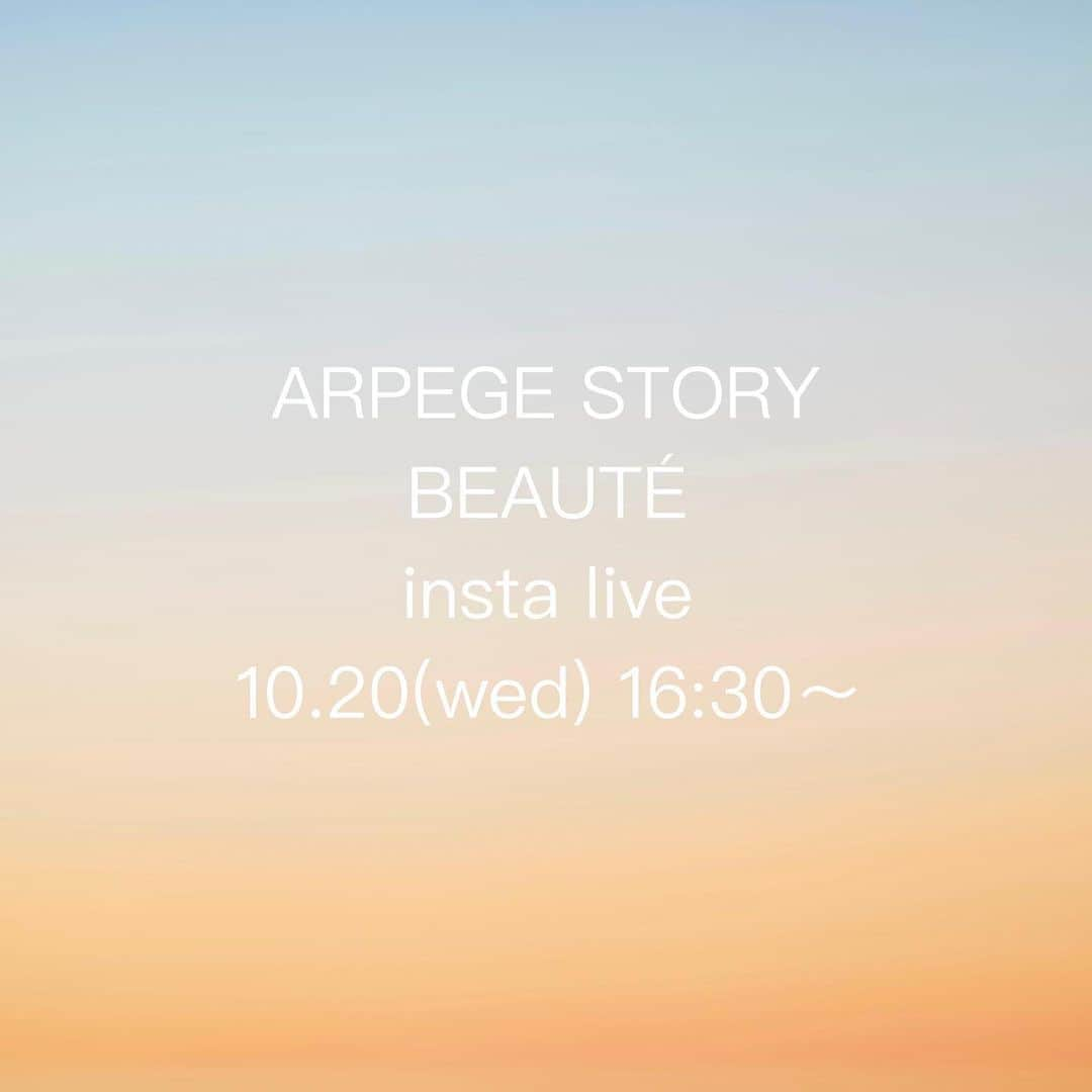 Arpege storyのインスタグラム