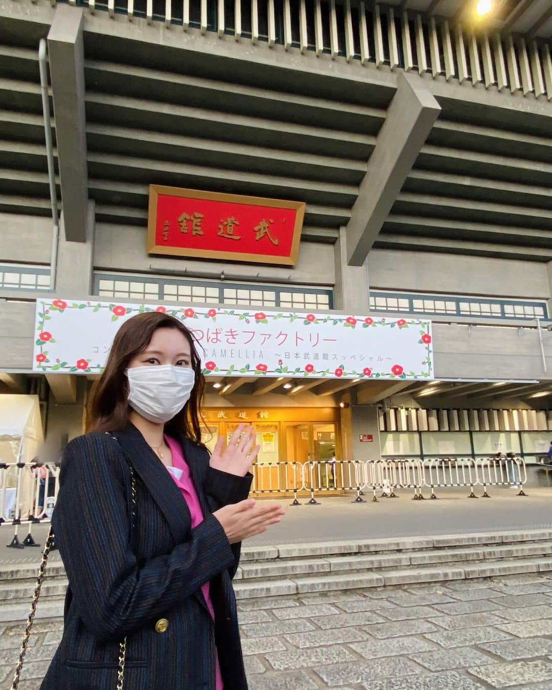 のインスタグラム：「昨日は本当に楽しかったな🥺❤️ 改めて、場内アナウンスをさせていただき感謝です。  #日本武道館 #つばきファクトリー さん」