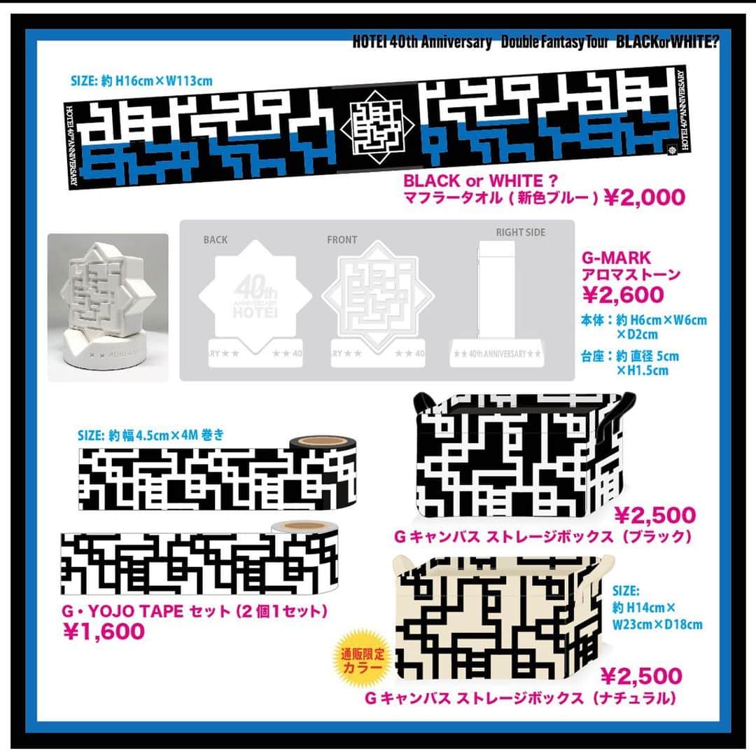 布袋寅泰 G柄 掛け時計 ギタリズム ツアーグッズ GUITARHYTHM Ⅵ TOUR