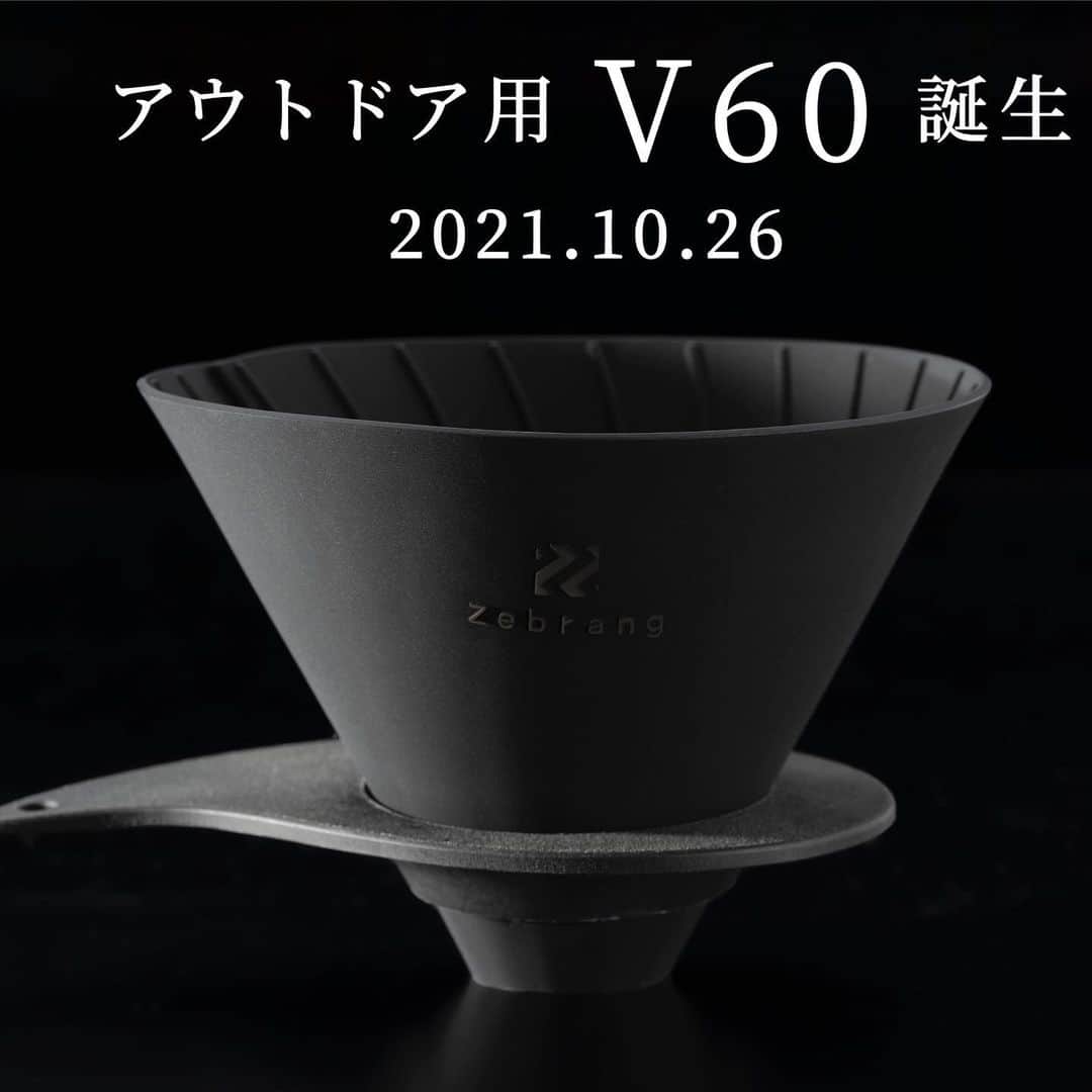 のインスタグラム：「◆GOOD MORNING COFFEE‼︎◆  【INFORMATION】  この度、HARIOが新発売するアウトドア用コーヒーギア"Zebrang"(ゼブラン)の公式アンバサダーに就任することになりました。  Zebrang（ゼブラン）発売日10月26日以降から商品詳細や、アンバサダーについての詳細を発表、アンバサダー写真も公開してまいりますので、ぜひZebrangインスタもフォローしてみてください。TRSC共々、よろしくお願いします‼︎   坂口憲二  Zebrang（ゼブラン） @zebrang.jp    #coffee #coffeebeans #coffeeroaster #coffeelab #coffeeandsurfing #coffeetime #coffeelover #coffeebreak #coffeeshop #coffeestand #coffeeholic #coffeehouse #coffee_inst #coffeemaker #coffeeshops #coffeecoffeecoffee #coffeenclothes #coffeeaddict #coffeeculture #coffeemorning #coffeemag #hario #zebrang #TRSC」