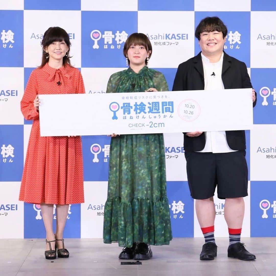 のインスタグラム：「今日は 【骨検プロジェクト啓発強化週間“骨検週間”発表会】 に参加させて頂ました！  骨折するまで 骨の心配などあまりしなかったけど、今日は更に勉強になりました！  骨粗鬆症は痛みがなく症状がでにくいことも少なくないそうです。 自覚症状もないし、 若い人も食生活でなる人もいるとか。。。 私も もっと骨の事を知って気をつけなくては！  #骨検週間 #骨強化週間  #身長測った #身長縮んでたら要注意！ #カルシウムビタミンDもね！ #バランスよく食べよう #無理しない運動を #がんばろー #デビュー40周年週間 お衣装 #TAFFETA ピアス #saaageboutique #松本伊代」