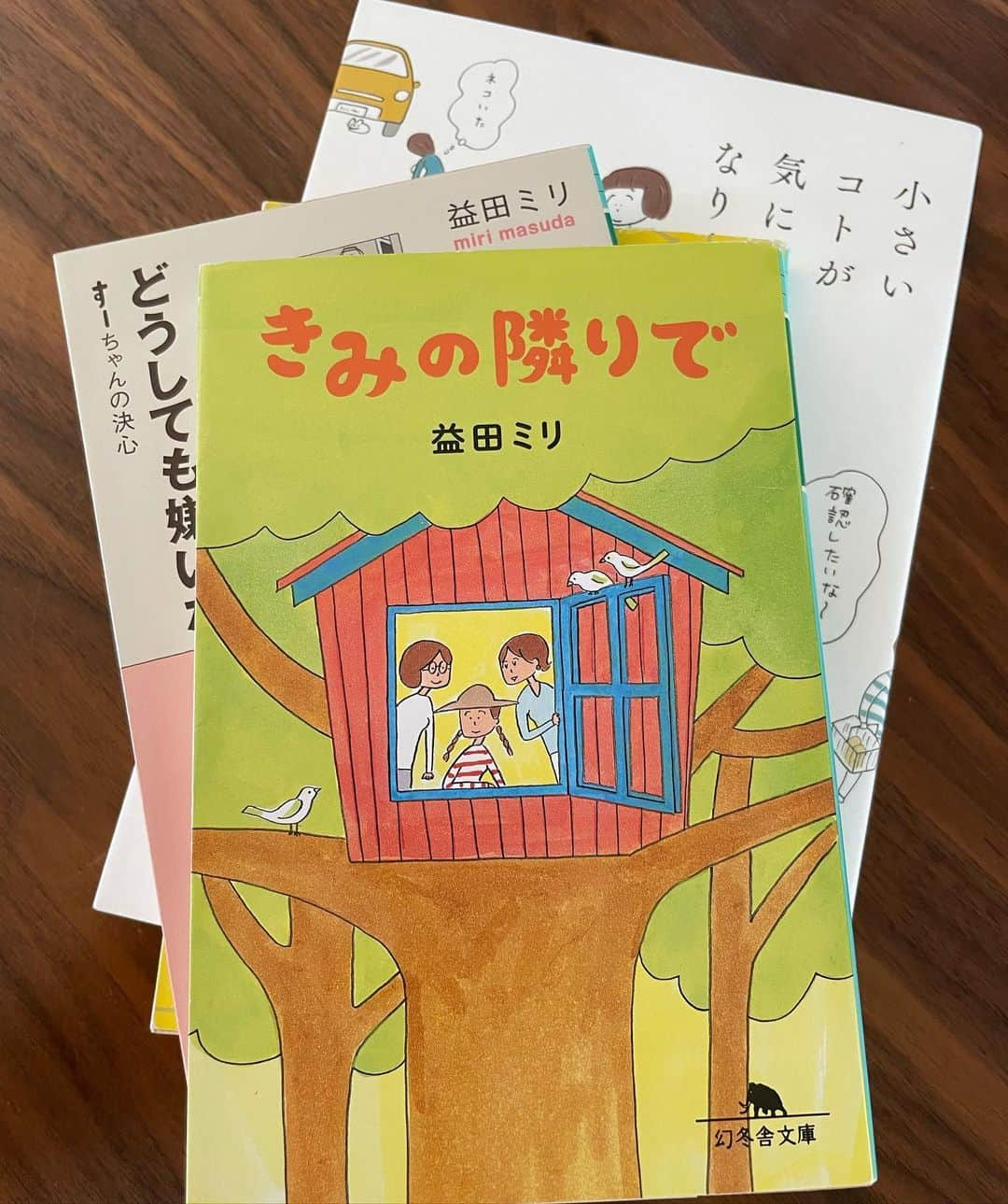 イモトアヤコさんのインスタグラム写真 - (イモトアヤコInstagram)「・ @yokanbiyori   コラム更新しました。 「益田ミリさんが好きです」  わたしはいつもちびちび読みます  https://www.yokanbiyori.com/article/72/  #益田ミリ#読書」10月20日 13時18分 - imotodesse