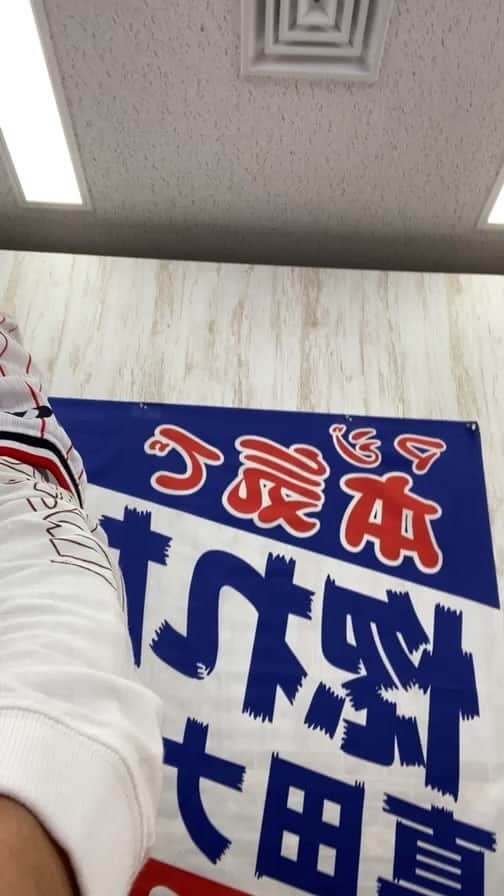 真田ナオキのインスタグラム