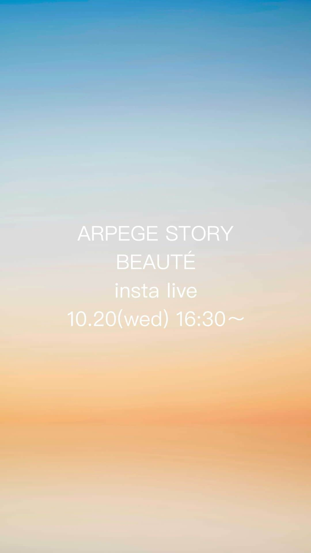 Arpege storyのインスタグラム