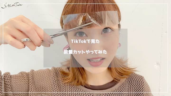 渡辺義明のインスタグラム：「テープで前髪を止めて切ってみた✂︎✂︎🤣🤣 個人的にはお子さんの前髪カットに最適かと😏✨ ・ 【動画の中の使用アイテム】 ✔️ダッカール ✔️コーム ✔️テープ ✔️ハサミ ・ @koiemisaki が切ってます🙋🏼‍♀️ ・ YouTubeで細かな部分を載せております📺 @watanabeyoshiaki からご覧ください☝️ ・ 良かったら動画を保存してくださいね🎦 ・ #前髪カット #テープカット  #キッズカット #捲髮 #造型 #데일리룩 #发 #头发　 #时尚 #染发 #머리카락 #웨이브 #salontube #サロンチューブ #미용사」