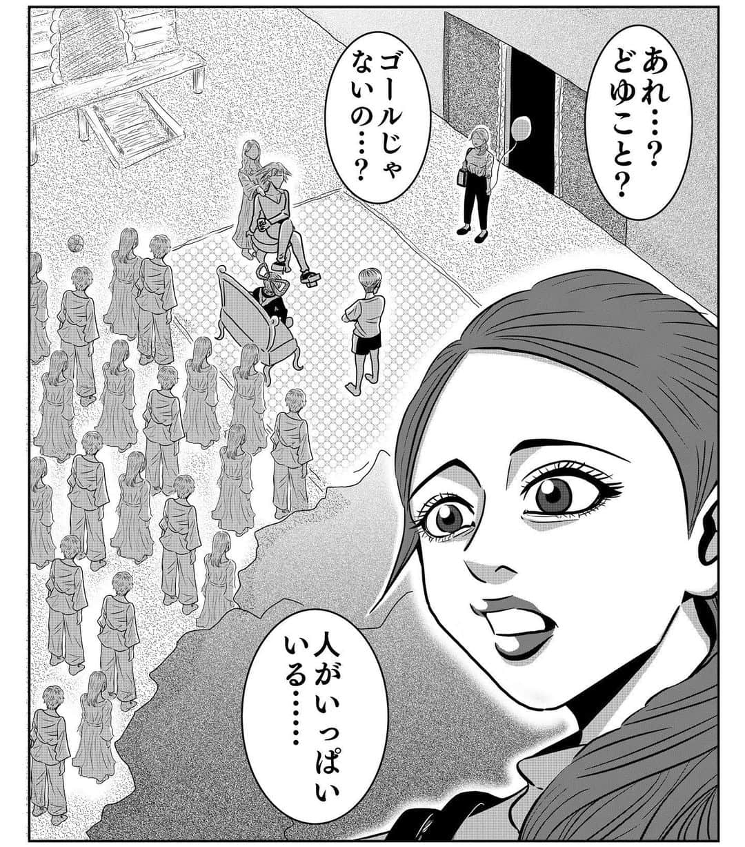べんどっとのインスタグラム：「【開扉②】 #kaihi #扉 #4 #リボ払い #風船 #漫画 #マンガ #door」